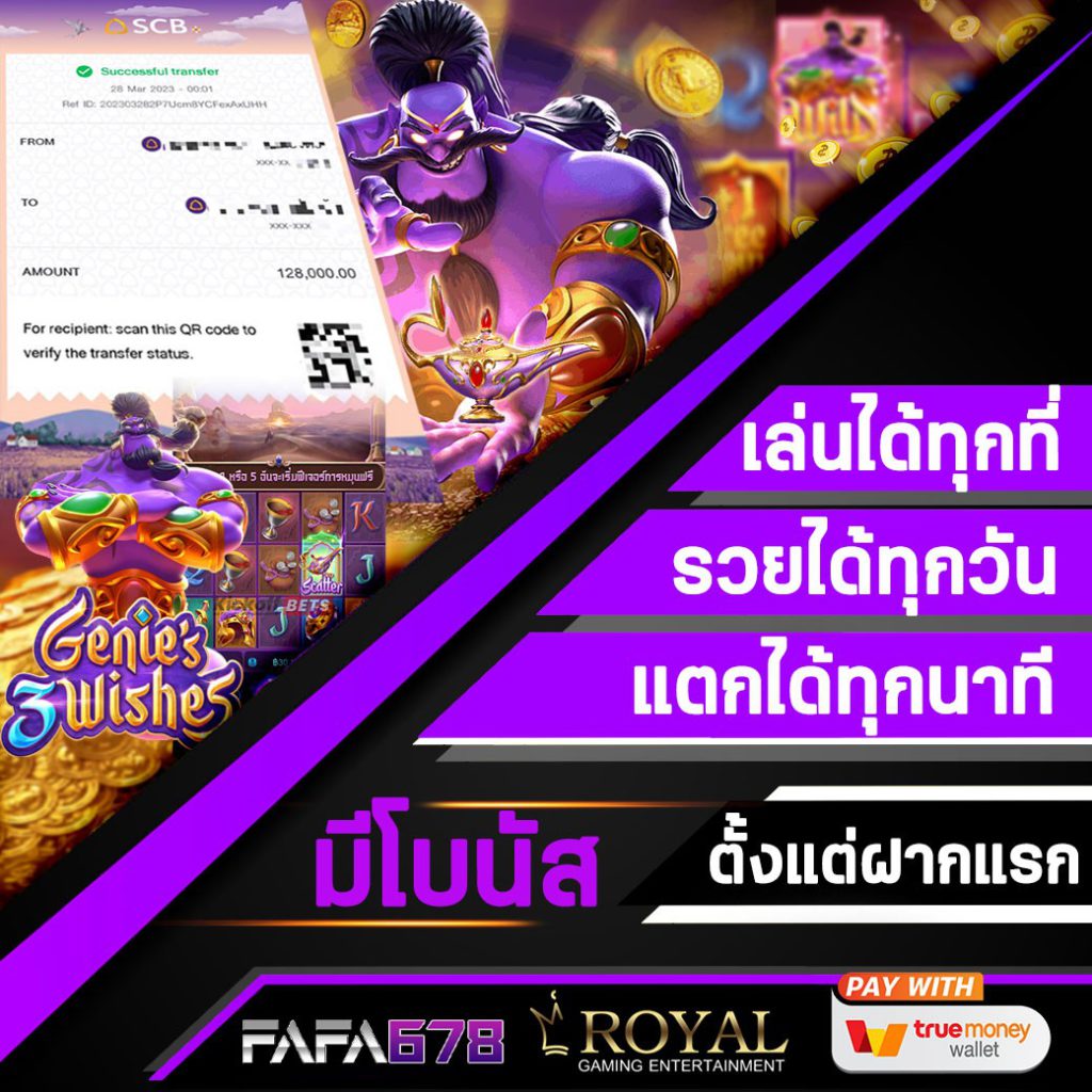 บ้านผลบอล ผลบอลเมื่อคืนทุกลีก วิเคราะห์ก่อนใครในประเทศไทย