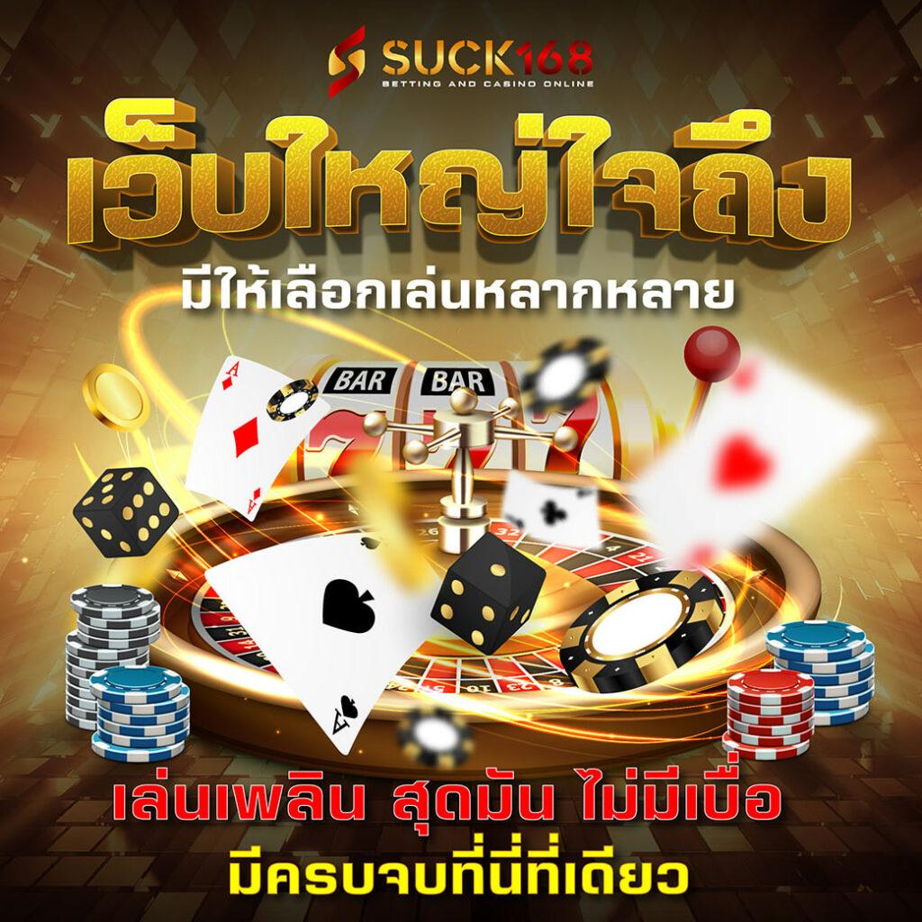 บ้านผลบอล วันนี้ วิเคราะห์ผลบอลสด อัปเดตรอบดึก