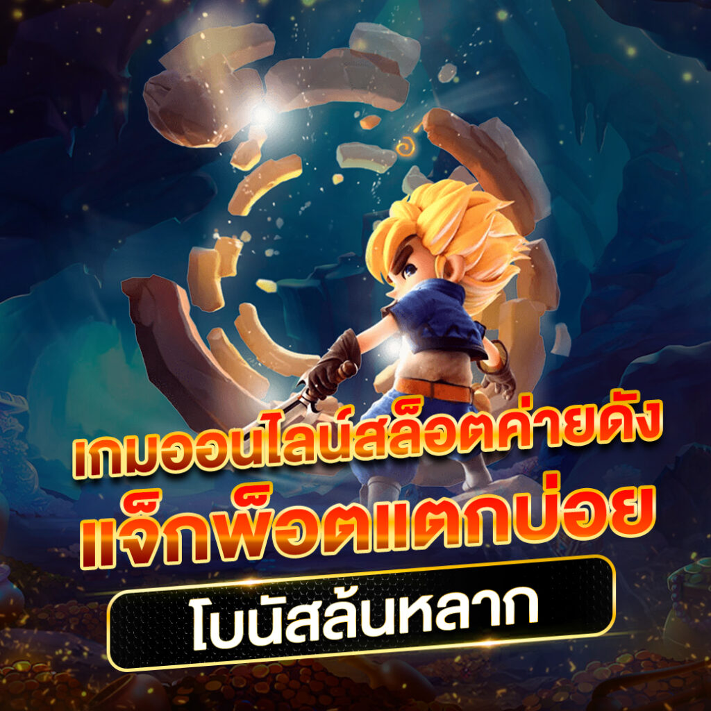 บ้านผลบอล วิเคราะห์บอล แนวทางแม่นยำ รวมข่าวบอลล่าสุด จากทีมงานมืออาชีพ