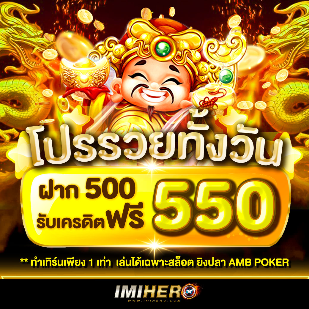 บ้านผลบอล เว็บตรง คาสิโนออนไลน์ ฝากถอนไม่มีขั้นต่ำ 2024