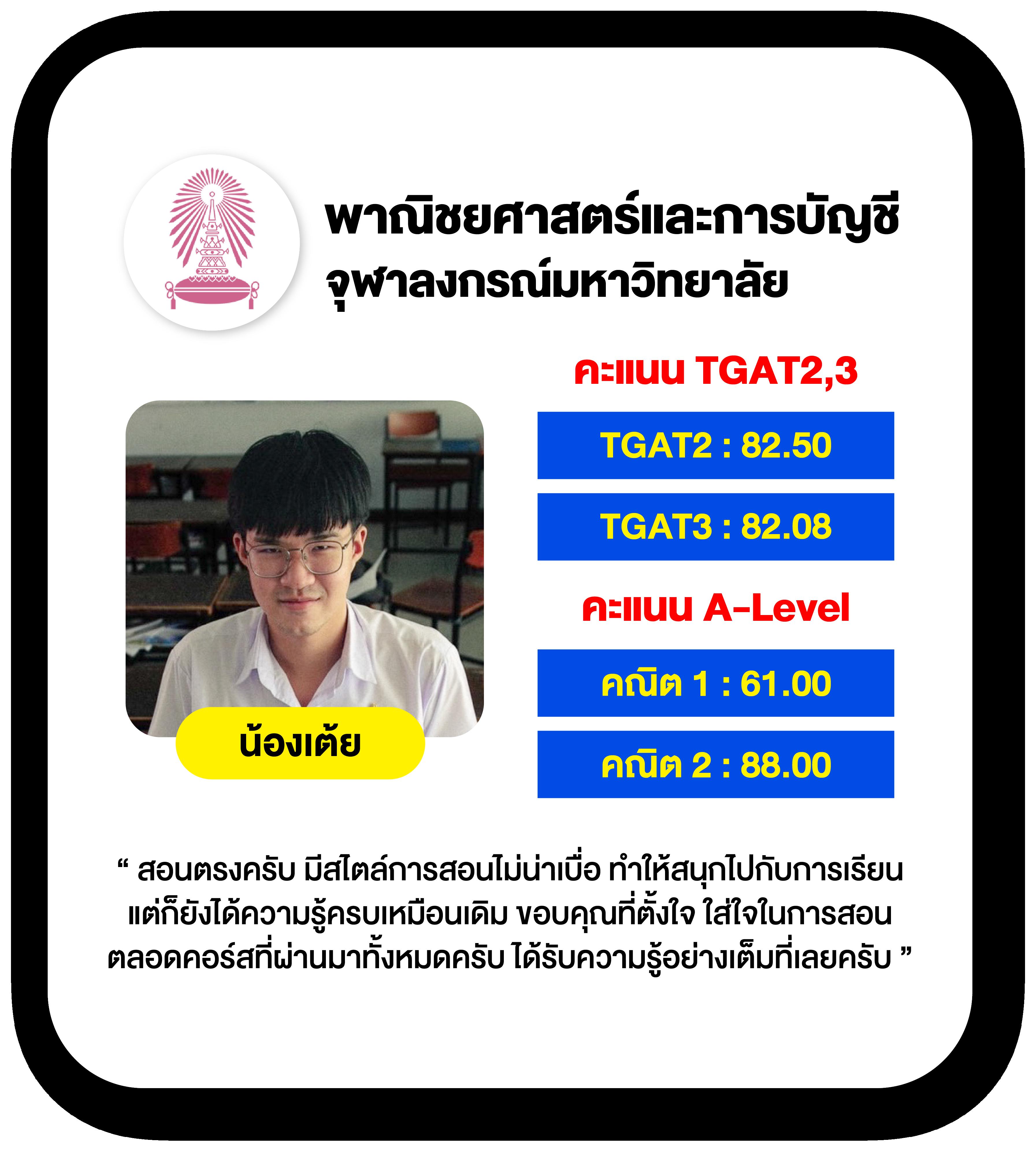 บานผลบอล แทงบอลออนไลน์ ฝากถอนง่าย เพิ่มความสนุกทุกแมตช์