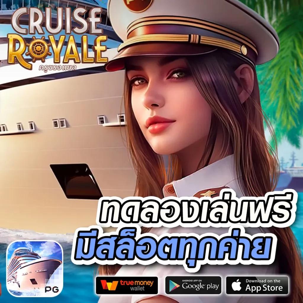 บ้านผลบอล ไทย อัปเดตผลบอลสดล่าสุด วิเคราะห์แม่น จ่ายตรงทุกการเดิมพัน