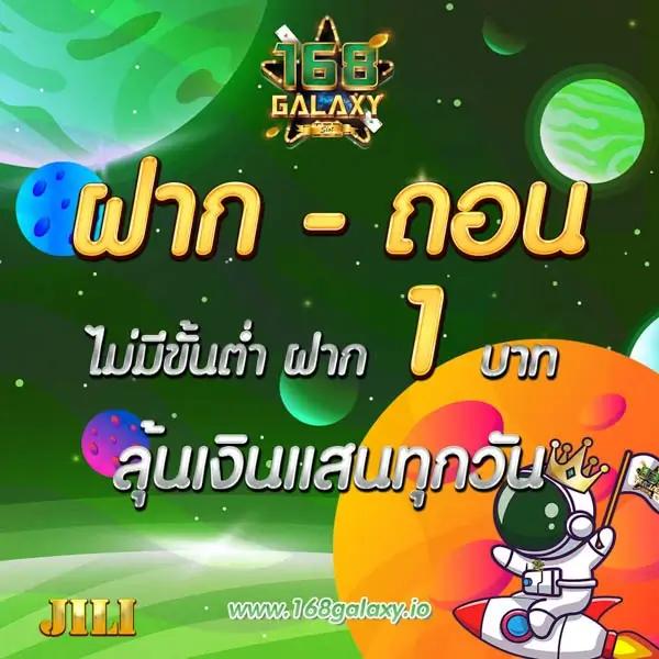 บ้านผลบอลbaanpolball เว็บวิเคราะห์ผลบอลแม่นยำอันดับ 1 ของไทย
