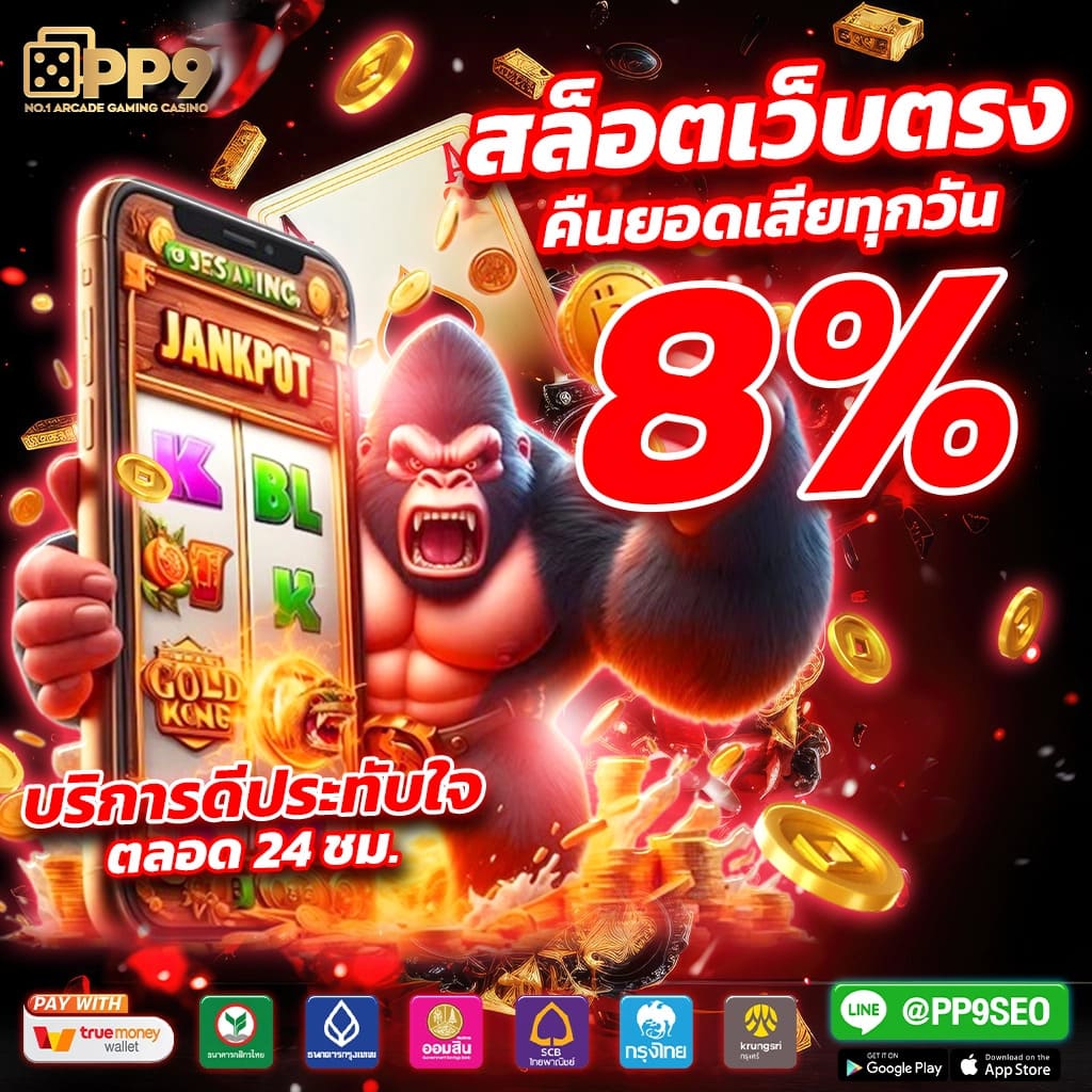 บ้านผลบอลth เว็บเดิมพันบอลอันดับหนึ่ง มั่นคง ปลอดภัย 2024
