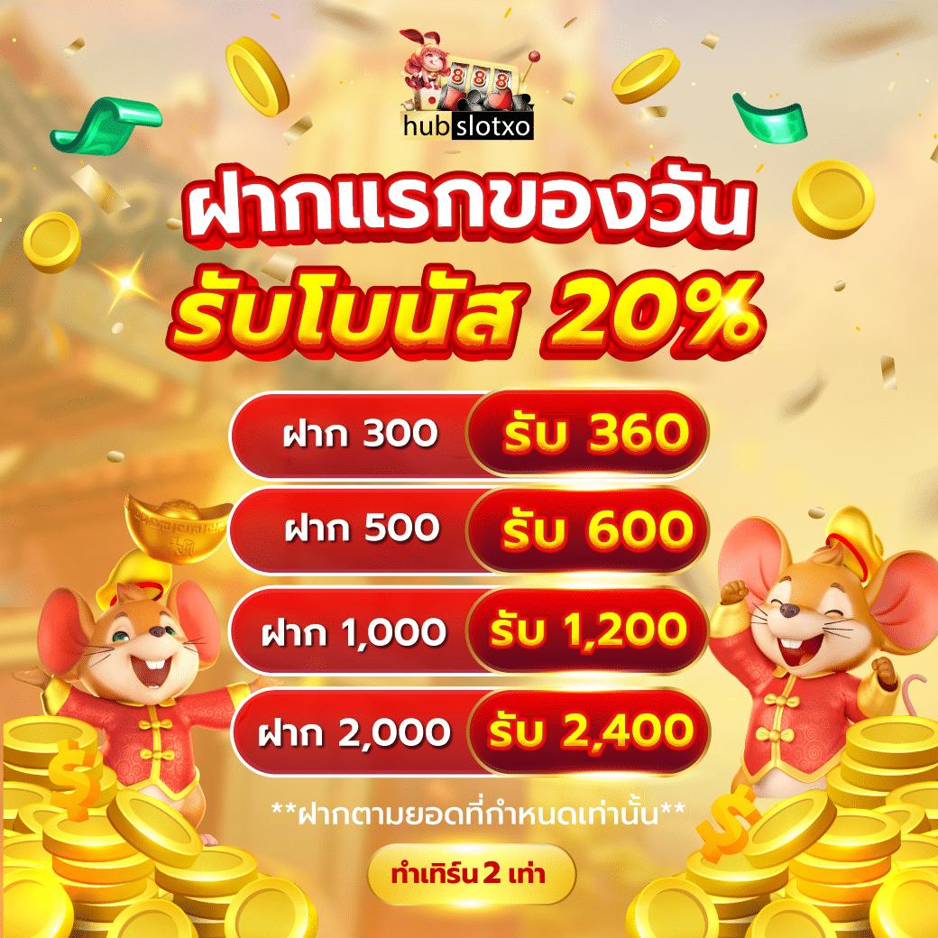 บ้านผลบอลถ่ายทอดสด รับชมสดทุกแมตช์ พร้อมสถิติแม่นยำ