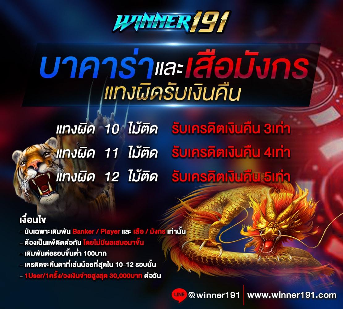 บ้านผลบอลทุกลีก วิเคราะห์บอลแม่น เลือกเล่นเกมง่ายแน่นอน