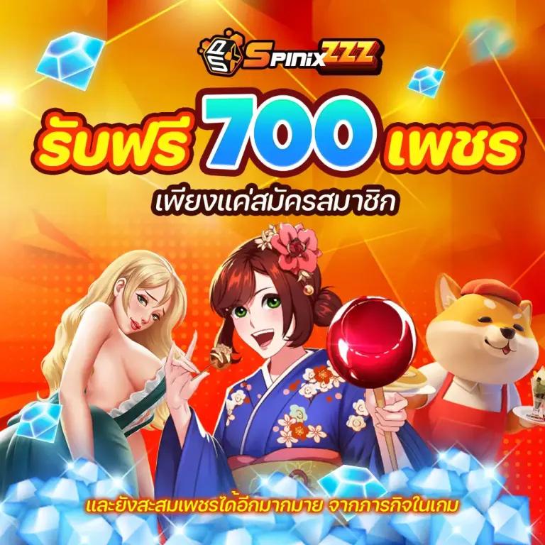 บ้านผลบอลทีเด็ด เว็บคาสิโนออนไลน์อันดับหนึ่ง เล่นง่าย จ่ายจริง