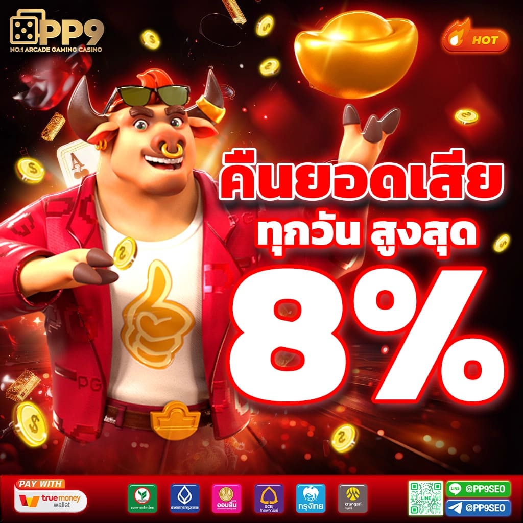 บ้านผลบอลทีเด็ดบอลวันนี้ วิเคราะห์ผลบอลดีที่สุด ครบทุกลีก