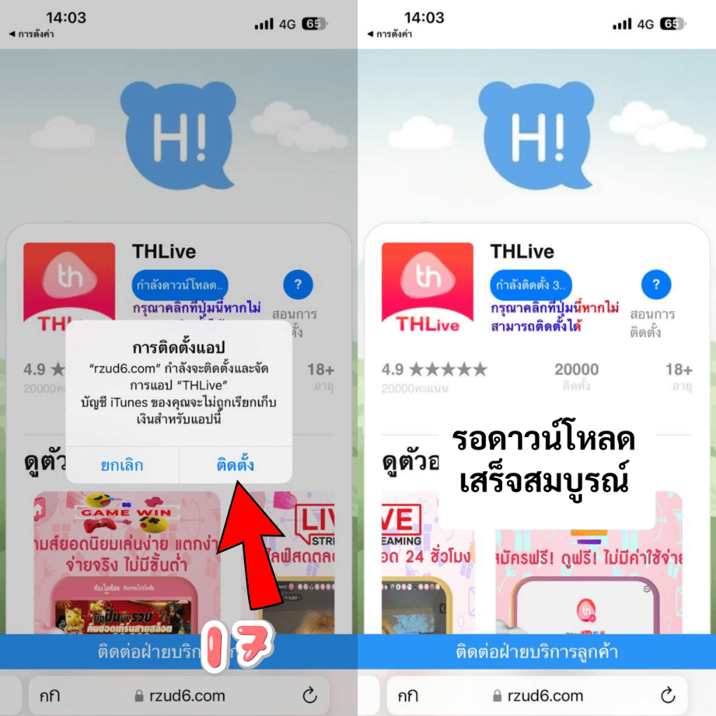 บ้านผลบอลทีเด็ดวันนี้ วิเคราะห์แม่นที่สุดในไทย รวมทีเด็ดฟรี 2024
