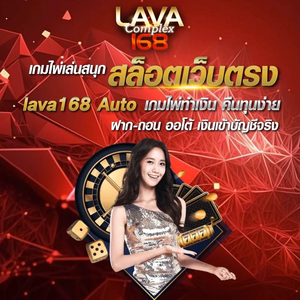 บ้านผลบอลนี้ เว็บพนันออนไลน์ ค่าน้ำดีที่สุด เดิมพันง่าย จบไว