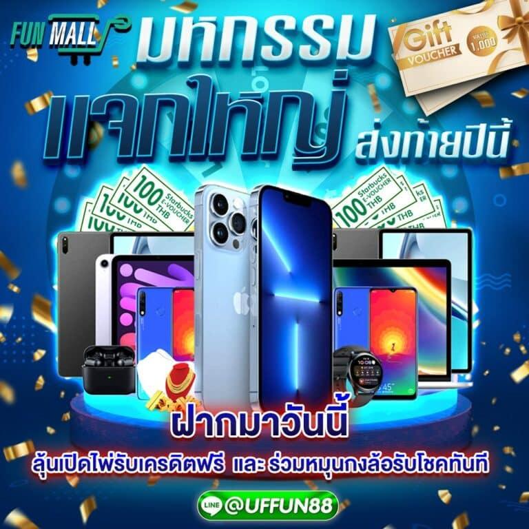 บ้านผลบอลผลบอลสด เว็บดูบอลสด ผลบอลออนไลน์ ชัดเจนที่สุด