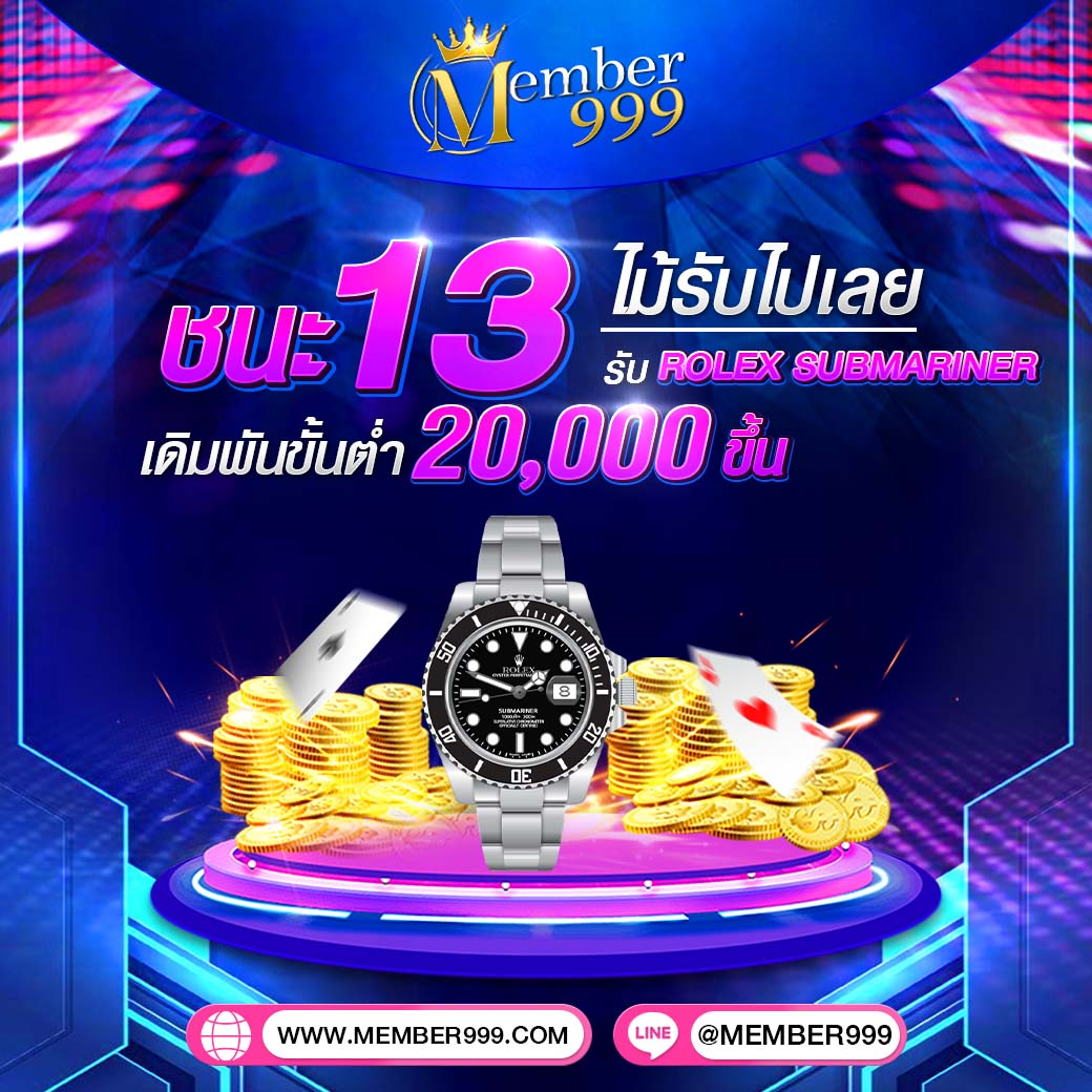 บ้านผลบอลพร้อมราคา วิเคราะห์ผลบาสสดฟรี 2023