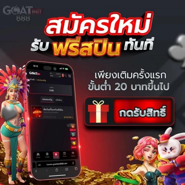 บ้านผลบอลย้อนหลัง วิเคราะห์ผลบอลสด ครบครันทุกแมตช์ผ่านเว็บตรง