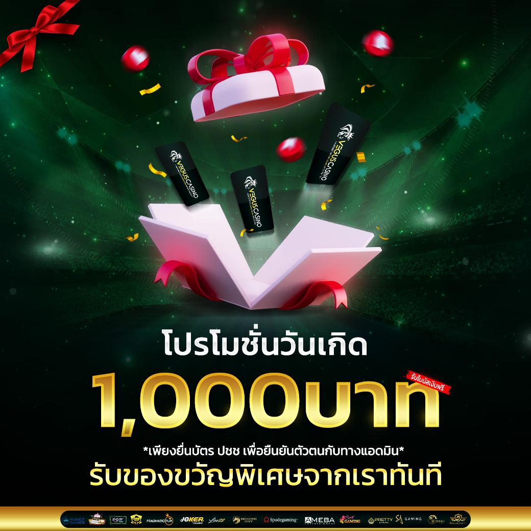 บ้านผลบอลล่าสุด วิเคราะห์ผลบอล ตลอด 24 ชม. บริการแม่นยำ