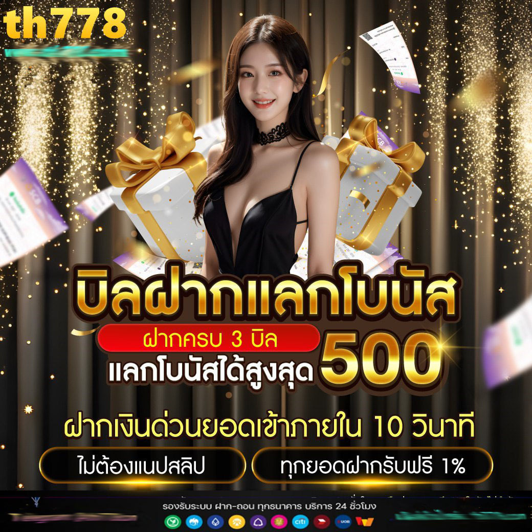 บ้านผลบอลวันนี้ การอัปเดตผลบอลสดแบบเรียลไทม์ในไทย