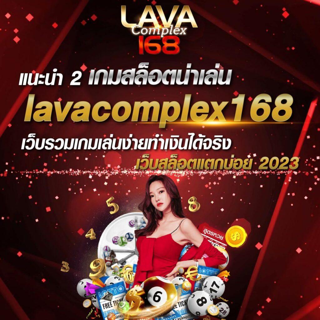 บ้านผลบอลวันนี้ ดูผลบอลทุกลีกสด ครบถ้วนที่สุดในไทย
