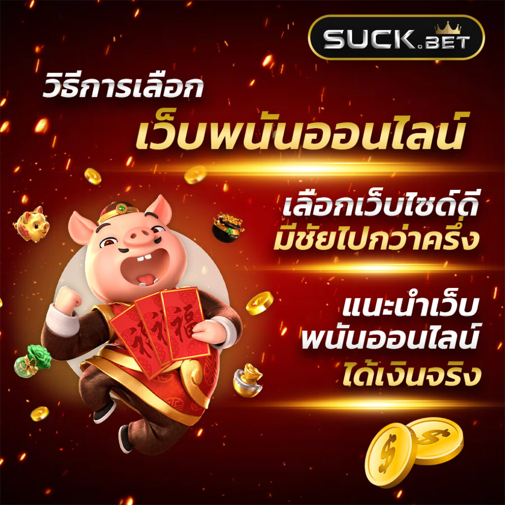 บ้านผลบอลวันนี้ ทางเข้าเว็บเดียว แทงบอลเต็ง บอลชุด ครบจบที่นี่