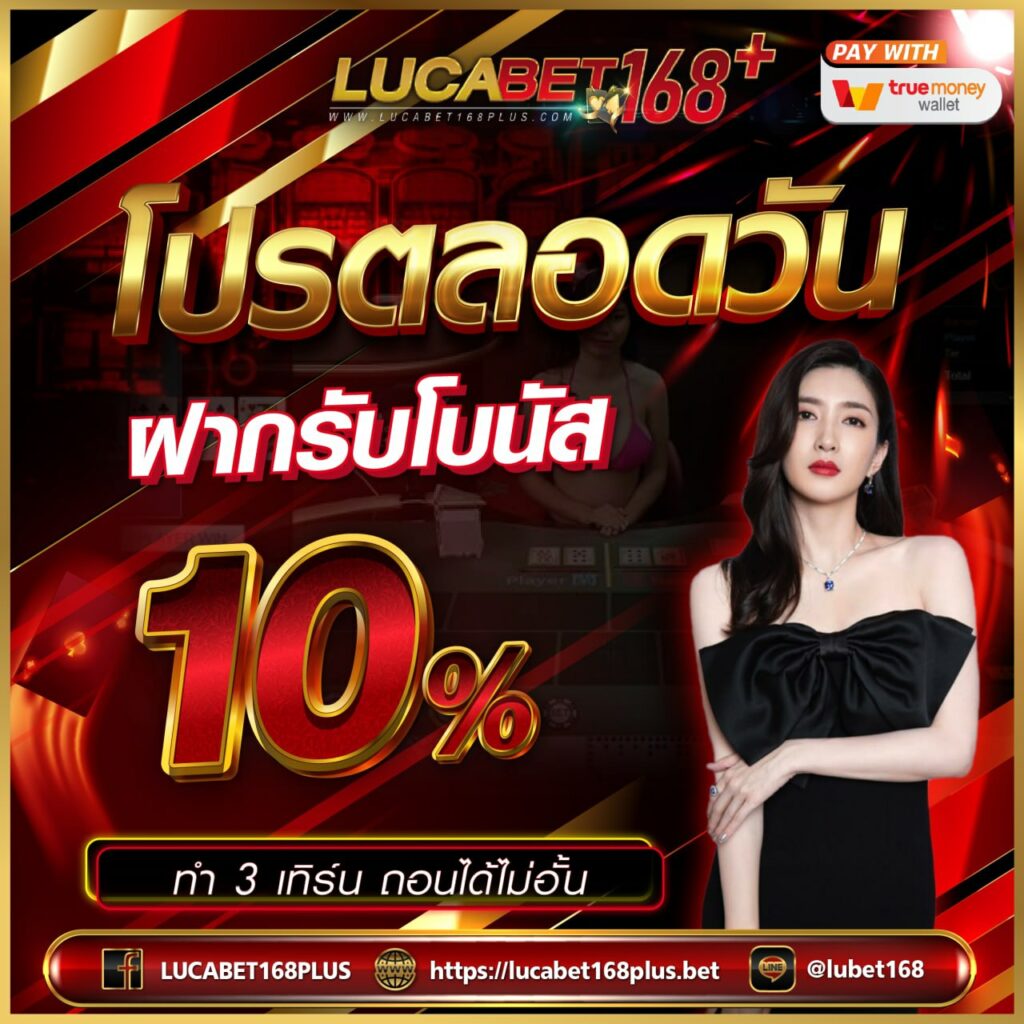 บ้านผลบอลวันนี้ เว็บอันดับหนึ่ง ราคาบอลแม่นยำ มาตรฐานสากล
