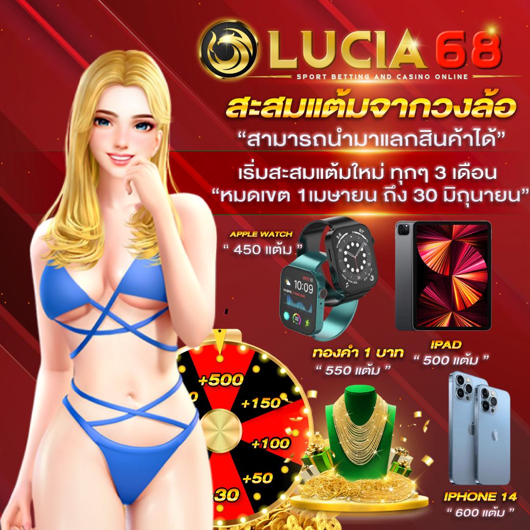 บ้านผลบอลวันนี้ เว็บแทงบอลและคาสิโนออนไลน์ครบวงจรในไทย