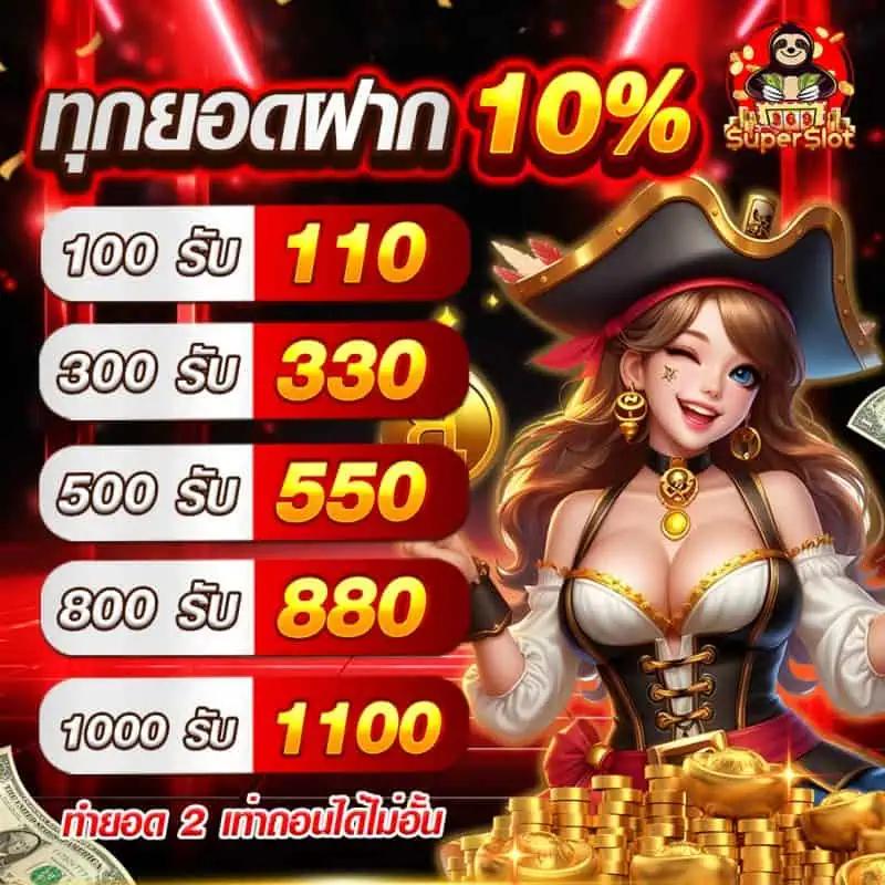 บ้านผลบอลวันนี้ทุกลีก แจกฟรี วิเคราะห์แม่น แหล่งข่าวบอลอันดับ1