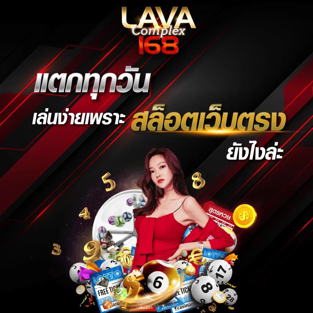 บ้านผลบอลวิเคราะห์ เจาะลึกข้อมูลฟุตบอลแม่นยำ อัปเดตล่าสุด