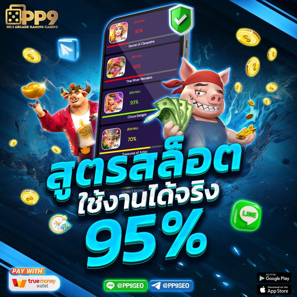 บ้านผลบอลวิเคราะห์บอล เว็บแทงบอลออนไลน์ที่แม่นยำที่สุดในไทย