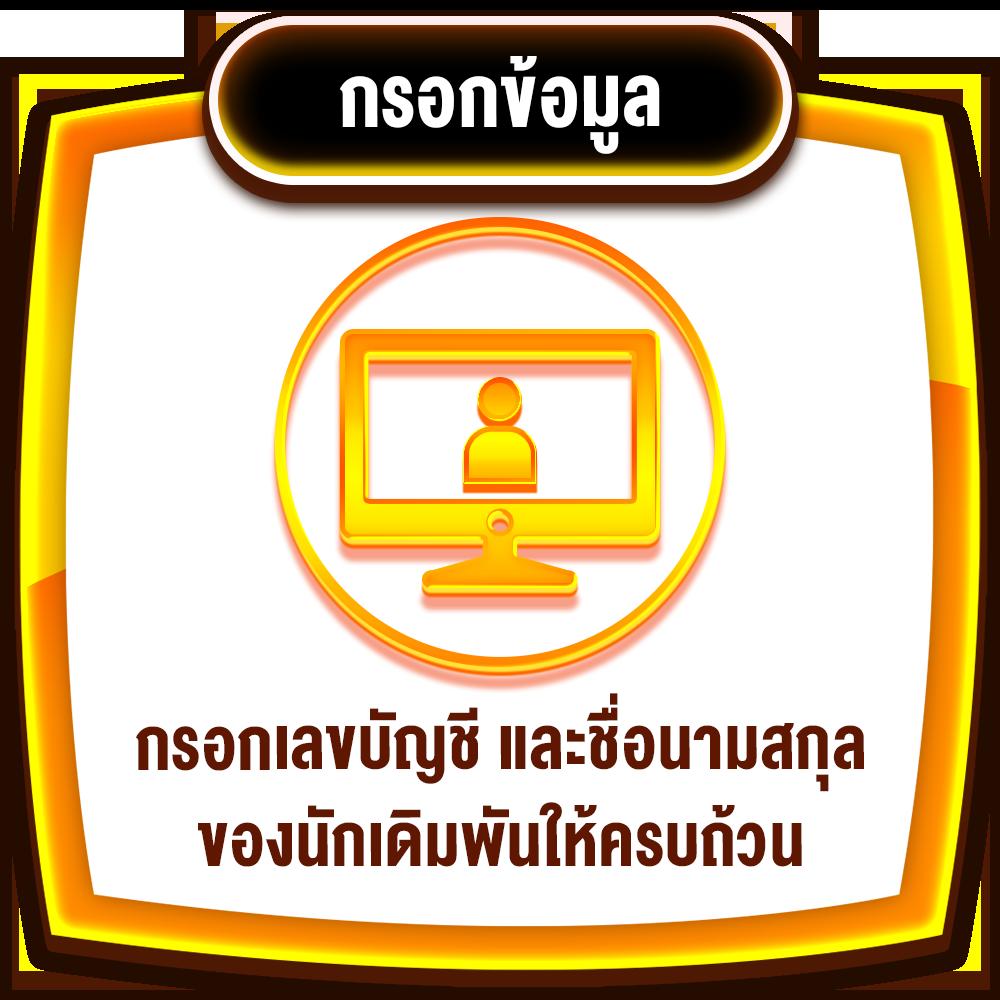 บ้านผลบอลสด8888 เว็บคาสิโนออนไลน์อันดับหนึ่ง ครบครันทุกความสนุกมั่นใจได้เลย