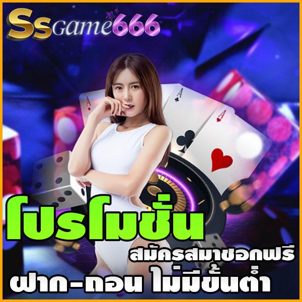 บ้านผลบอลสด 888 สด รวมผลบอลอัปเดตเรียลไทม์สบายใจในทุกแมตช์