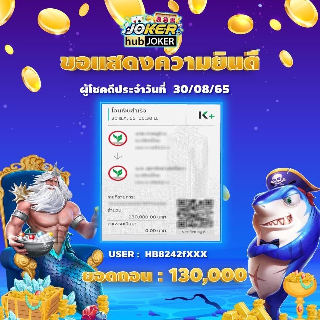 บ้านผลบอลสดวันนี้ เว็บคาสิโนออนไลน์อันดับหนึ่ง ครบทุกความบันเทิงยอดนิยม