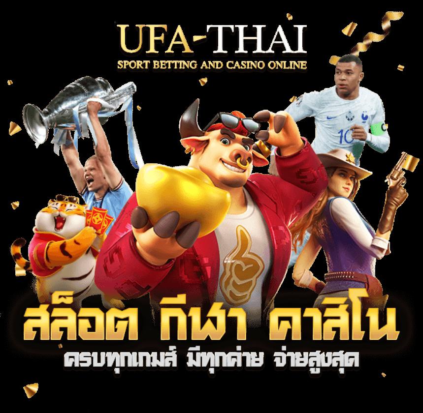 บ้านผลบอลสดไทย thscore ตรวจผลบอลสดทันใจและอัปเดตล่าสุด