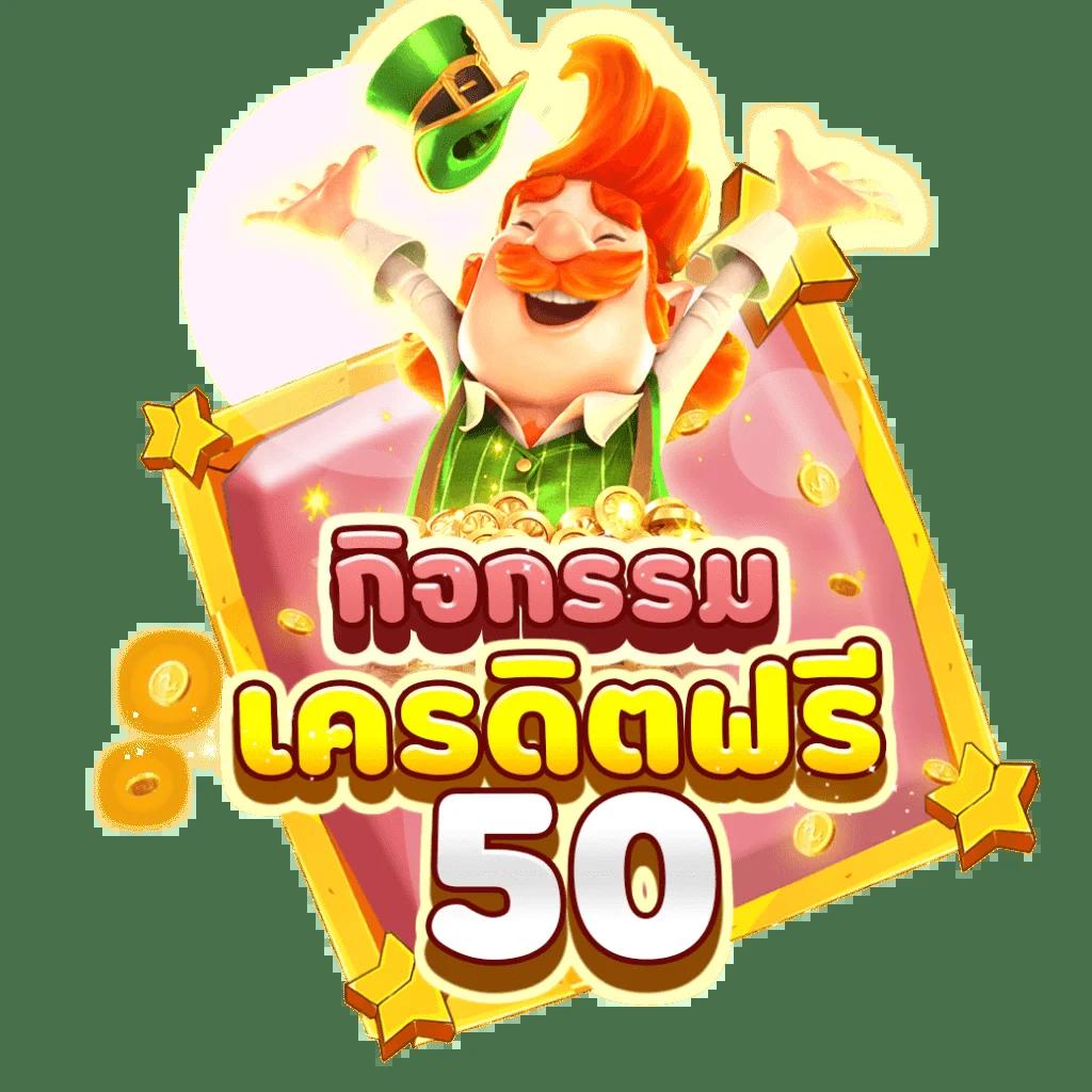 บ้านผลบอลเมื่อคืน เว็บเดิมพันกีฬาและคาสิโนครบวงจรล่าสุดในไทย