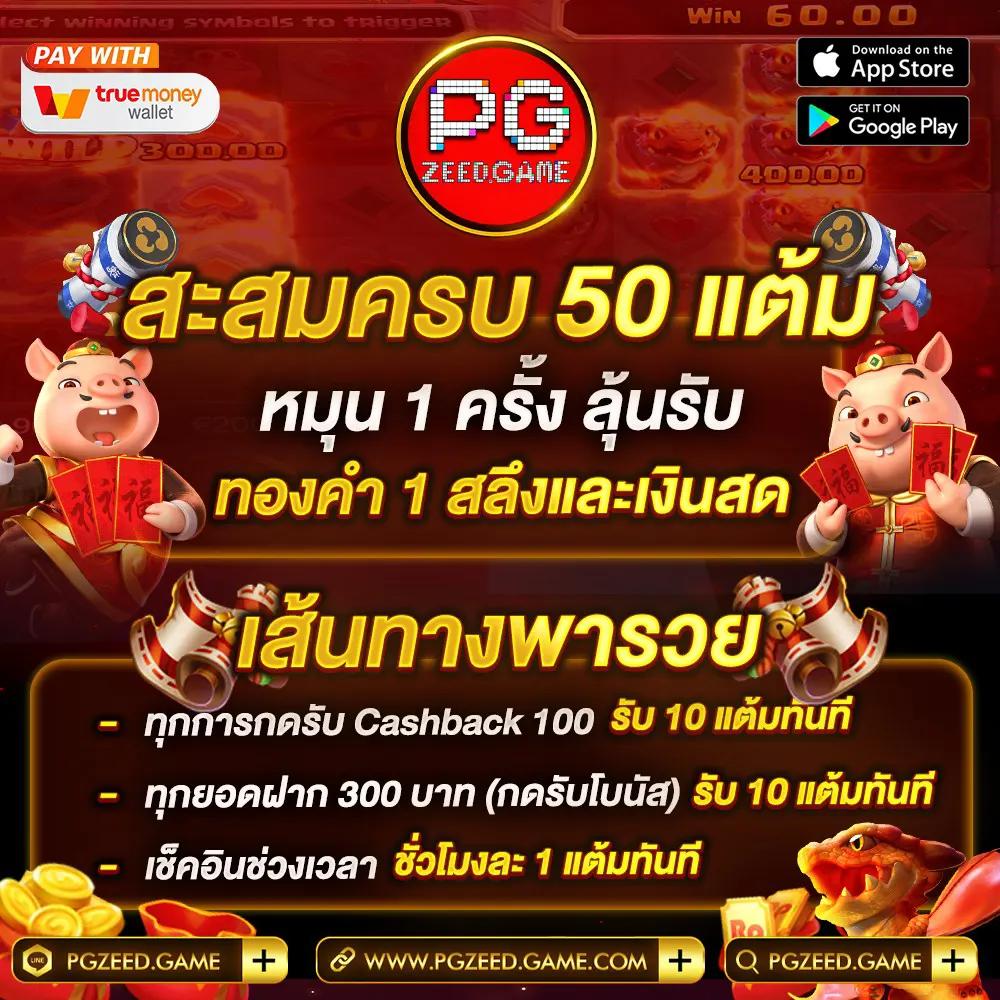 บ้านผลบอลไทย thscore ล่าสุด แม่นยำทุกแมตช์ วิเคราะห์ผลดีอันดับหนึ่ง