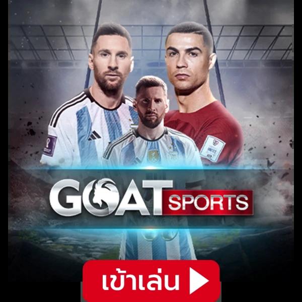 บ้านผลบอลไทย เว็บเดิมพันดัง มั่นใจด้านบริการและความสนุก