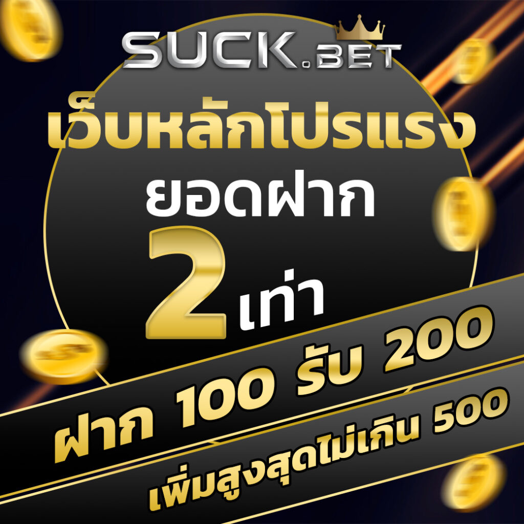 บ้านผลบ้านผลบอล สมัครรับเครดิตฟรี บอลวันนี้อัปเดตล่าสุด