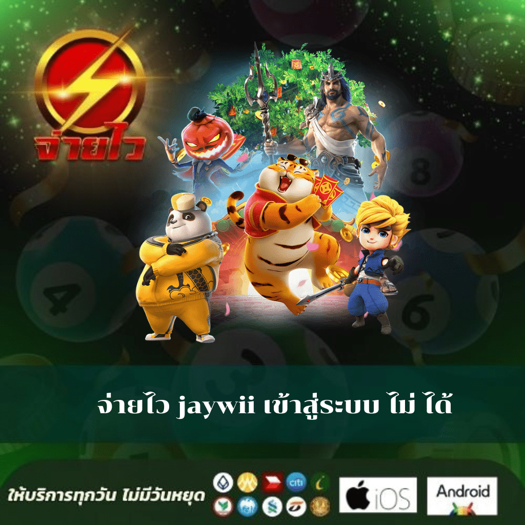 บ้านผลบแล คาสิโนออนไลน์ ระบบฝาก-ถอนออโต้ สมัครวันนี้รับความสนุกเต็มอิ่ม