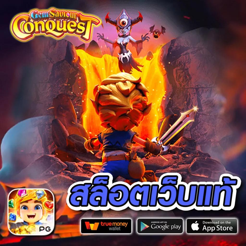 บาสสด8888 เว็บเดิมพันครบวงจร ระบบดีที่สุด พร้อมโบนัสสุดคุ้ม