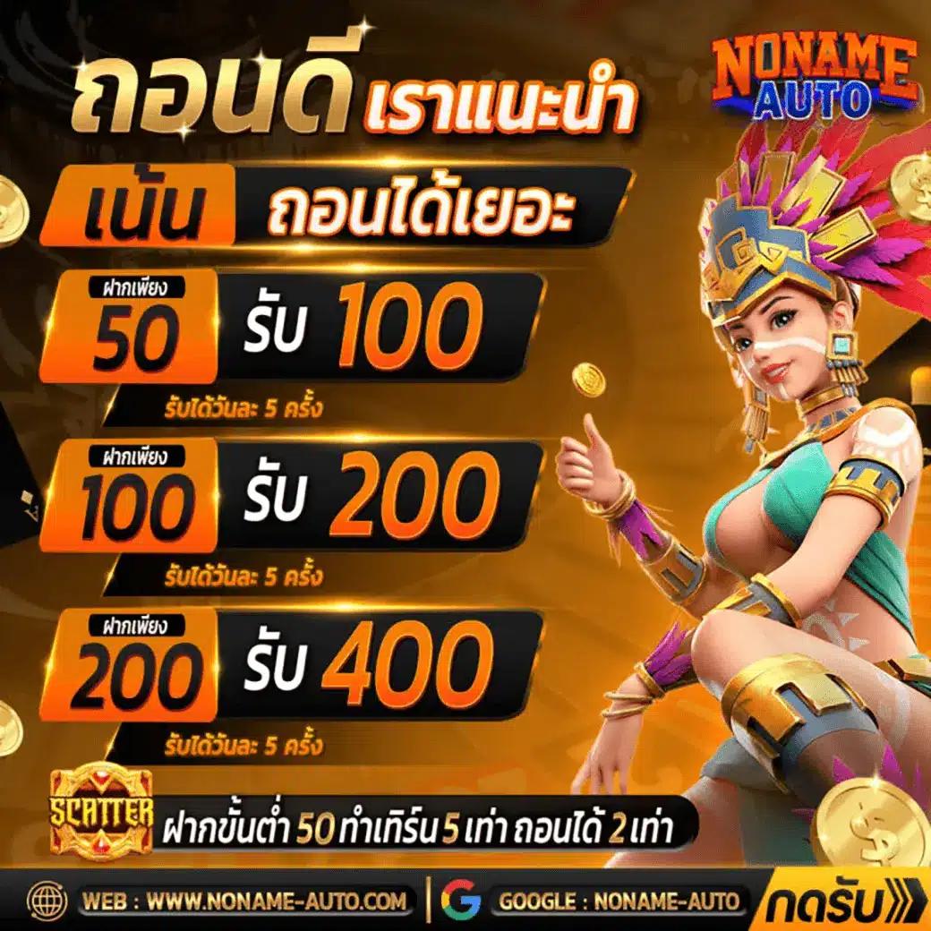 บาสสด888 เว็บพนันออนไลน์ครบเครื่อง เล่นง่าย จ่ายจริง ไม่ผ่านเอเย่นต์