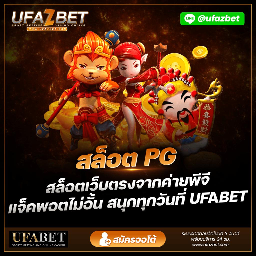 บาโลสดแมนซิตี้ คาสิโนออนไลน์ เว็บใหม่ล่าสุด ฝากง่ายถอนไว