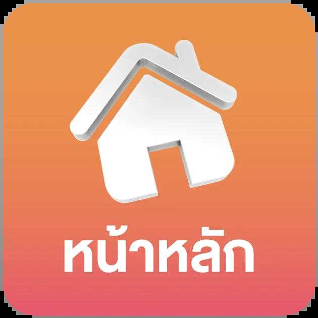 ปิ๊ง pg คาสิโนออนไลน์สุดฮิต ฝากถอนอัตโนมัติ 24 ชม. ล่าสุด