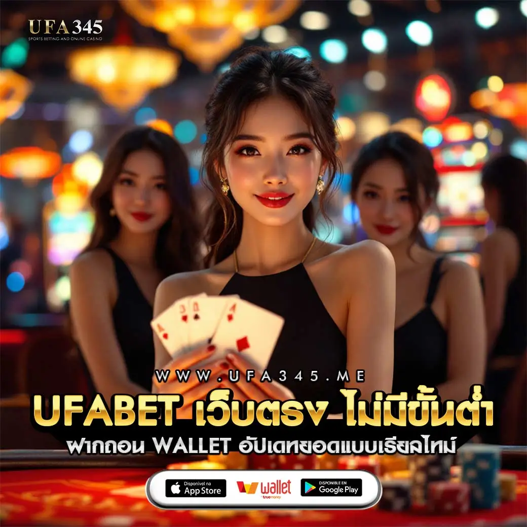 ปัง ปัง สล็อต เว็บตรง พัฒนาระบบเกม ยกทัพสล็อตแตกง่าย 2024