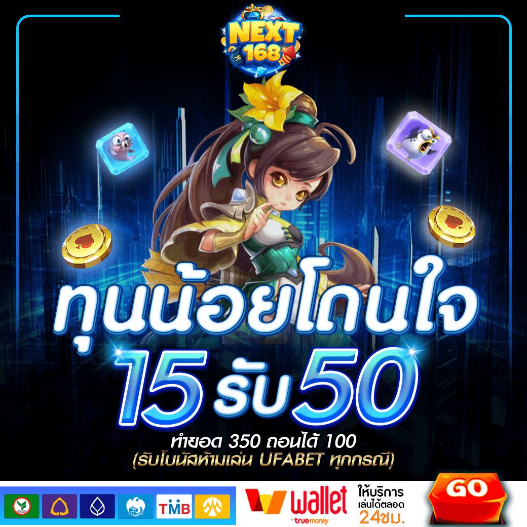 ปั่น สล็อต เว็บตรงใหม่ล่าสุด ฝากถอนออโต้ ระบบรวดเร็วแห่งปี