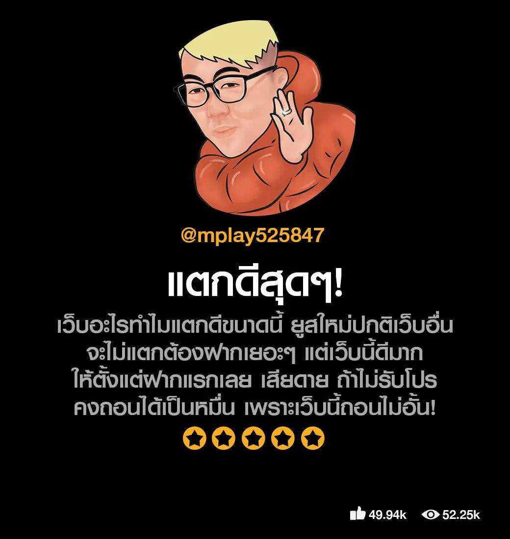 ปั่นสล็อต PG Slotgame ระบบทันสมัย โปรโมชั่นสุดคุ้ม เริ่มเดิมพันวันนี้