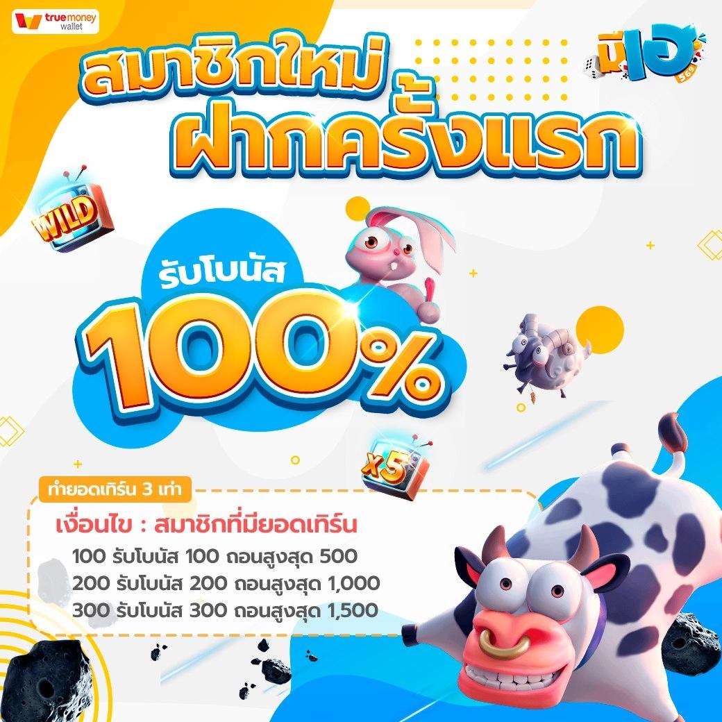 ปั่นสล็อต PG แพลตฟอร์มสล็อตทำเงิน เล่นง่าย ปลอดภัย แตกบ่อย
