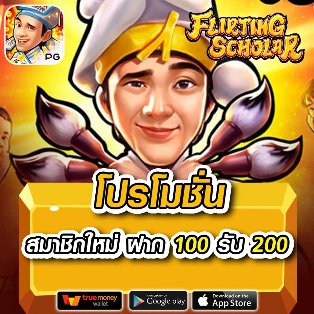 ปันโปร777 เว็บคาสิโนออนไลน์ครบจบในที่เดียว ปลอดภัย เชื่อถือได้
