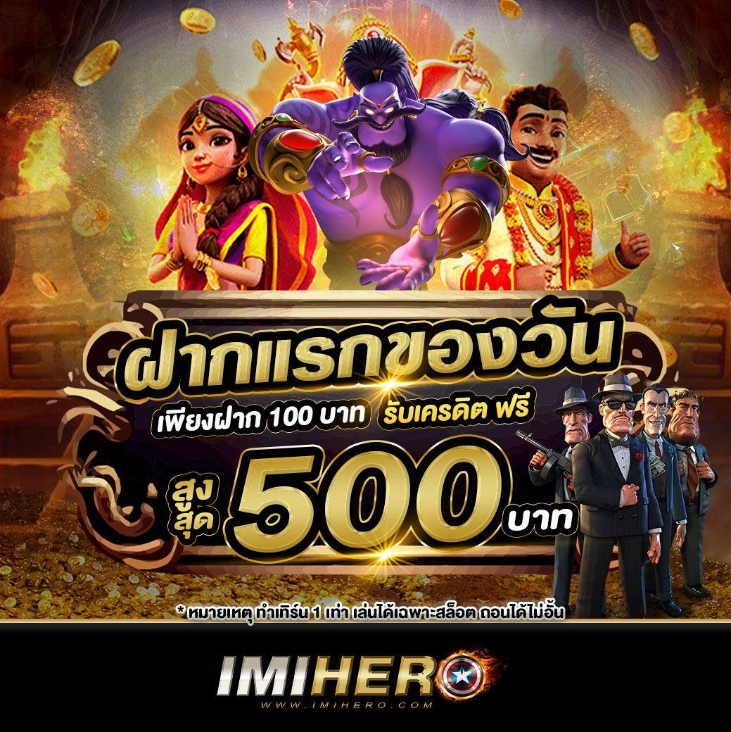 ปลอดภัยและรวดเร็วกับ LV777 คาสิโนออนไลน์มาตรฐานระดับโลก