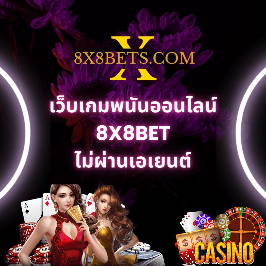 ผึ้งสล็อต แบรนด์คาสิโนออนไลน์อัปเดตล่าสุด ระบบทันสมัย แจ็คพอตแตกง่าย