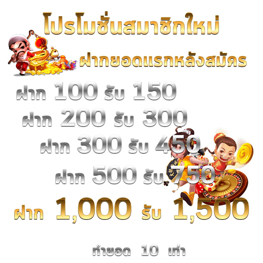 ผผผลบอลสด เว็บคาสิโนออนไลน์อันดับต้นๆ เดิมพันสนุกทุกเวลา