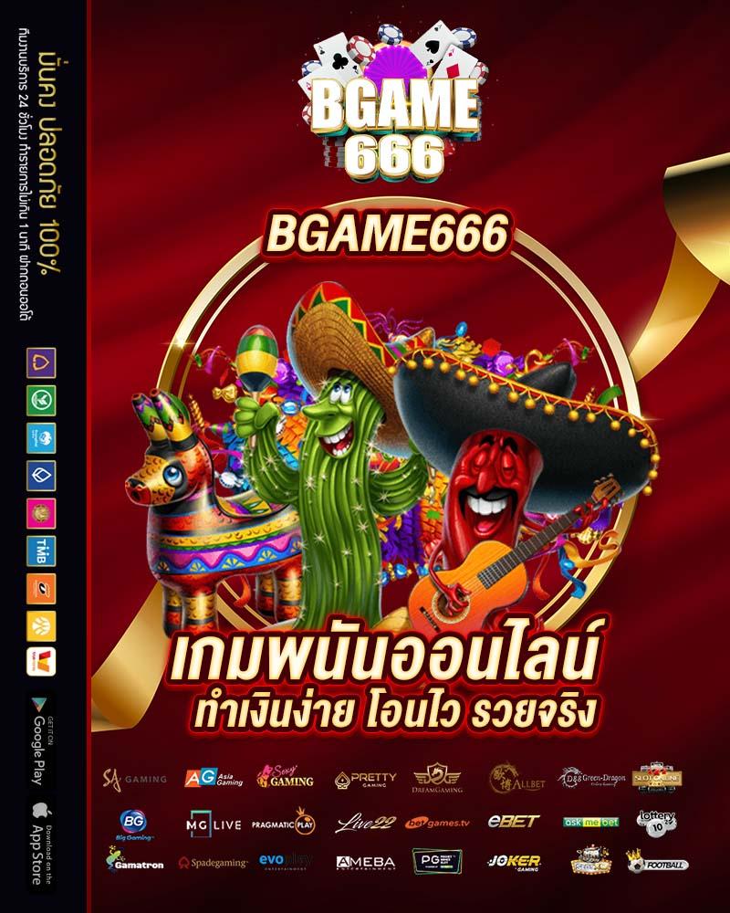 ผผลบอลสด คาสิโนออนไลน์ ตรงวันนี้ สดชัด ครบทุกลีกในไทย