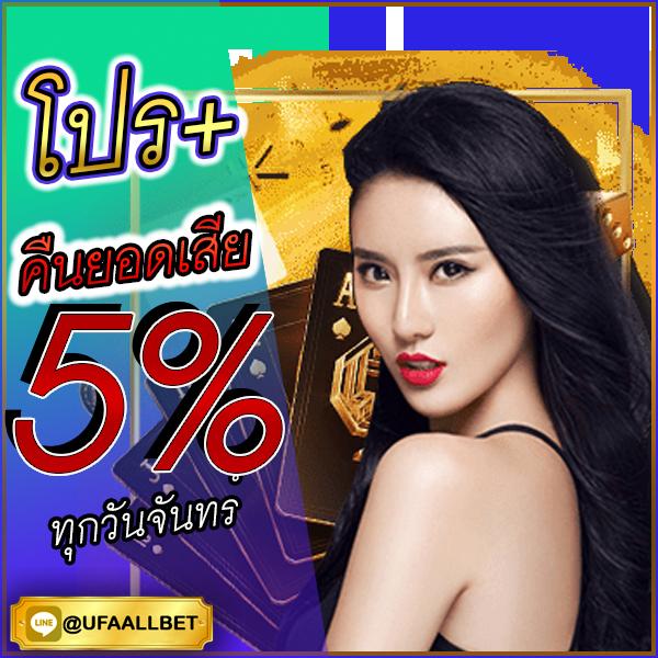 ผล บอล 888 เว็บตรง รวมเกมยอดนิยมอันดับ 1 ของไทย