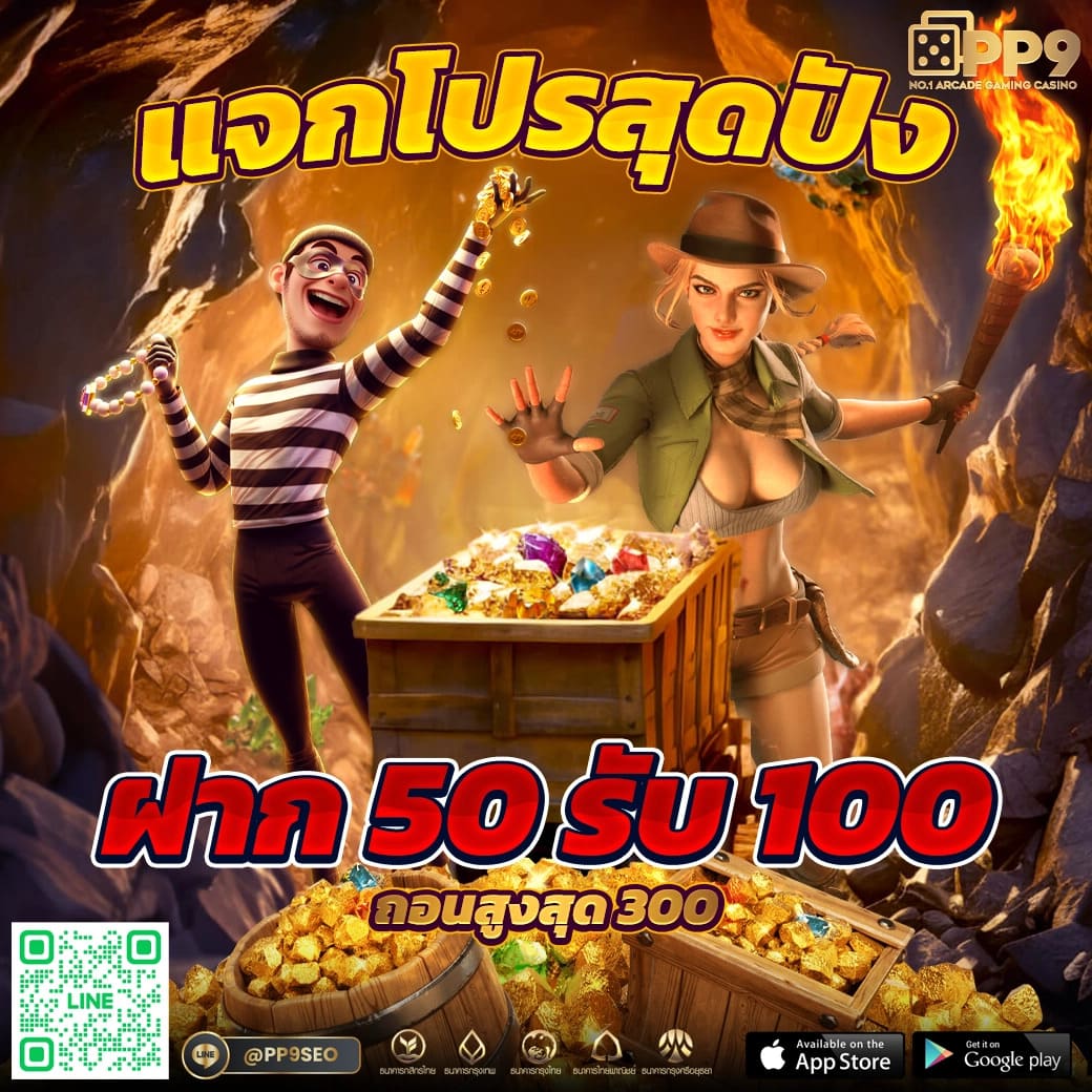 ผล บอล คาสิโนอันดับหนึ่ง พร้อมโปรโมชั่นเด็ดประจำปี 2024